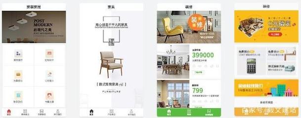 家居裝修行業 雙輪驅動，快速提升銷售額與品牌影響力