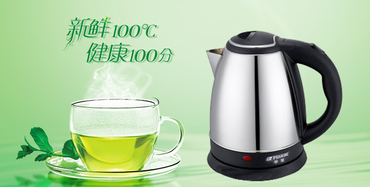 批發新選擇 吉力酒店用品商行1.8L快速電熱水壺，廚房與酒店的理想之選